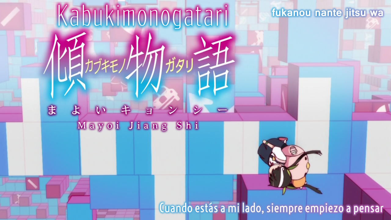 Monogatari Series Second Season (Hoshizora)
